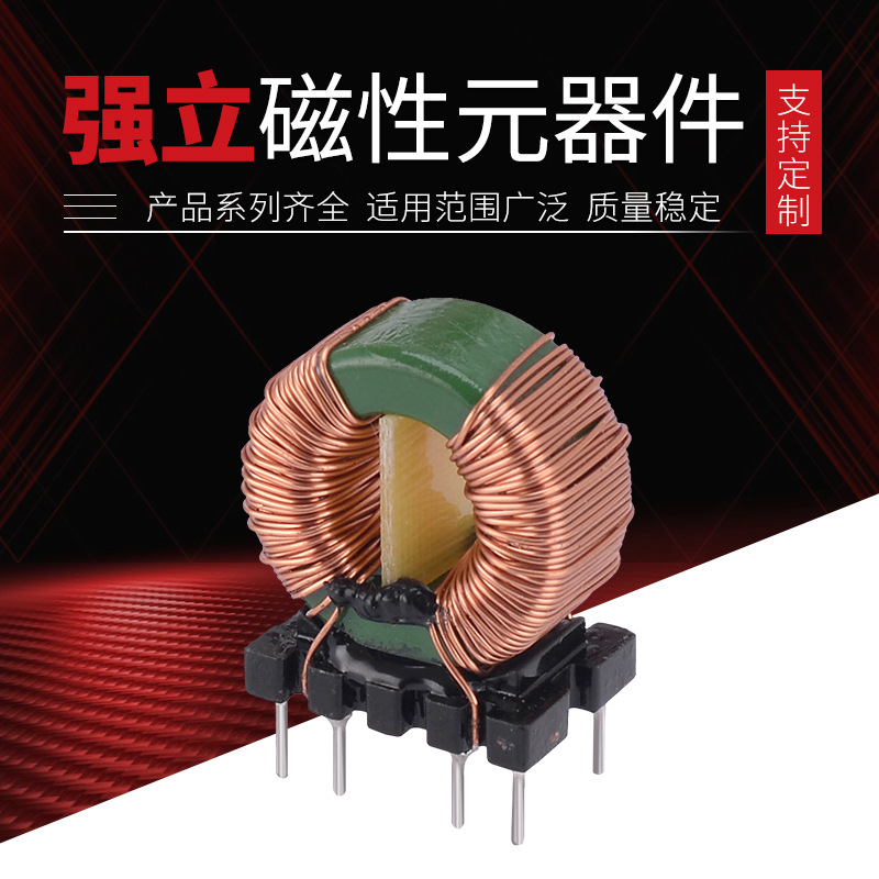 磁环QLE-180电感滤波器电感线圈环型中能电器厂家直销