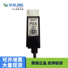 COPALƌ ≺PRESSURE SWITCH PS4-102V -1Kg