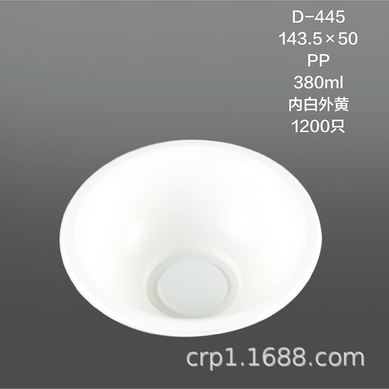 一次性快餐盒打包盒/PP塑料盒/外卖包装盒/盖浇饭饭盒/封口餐盒