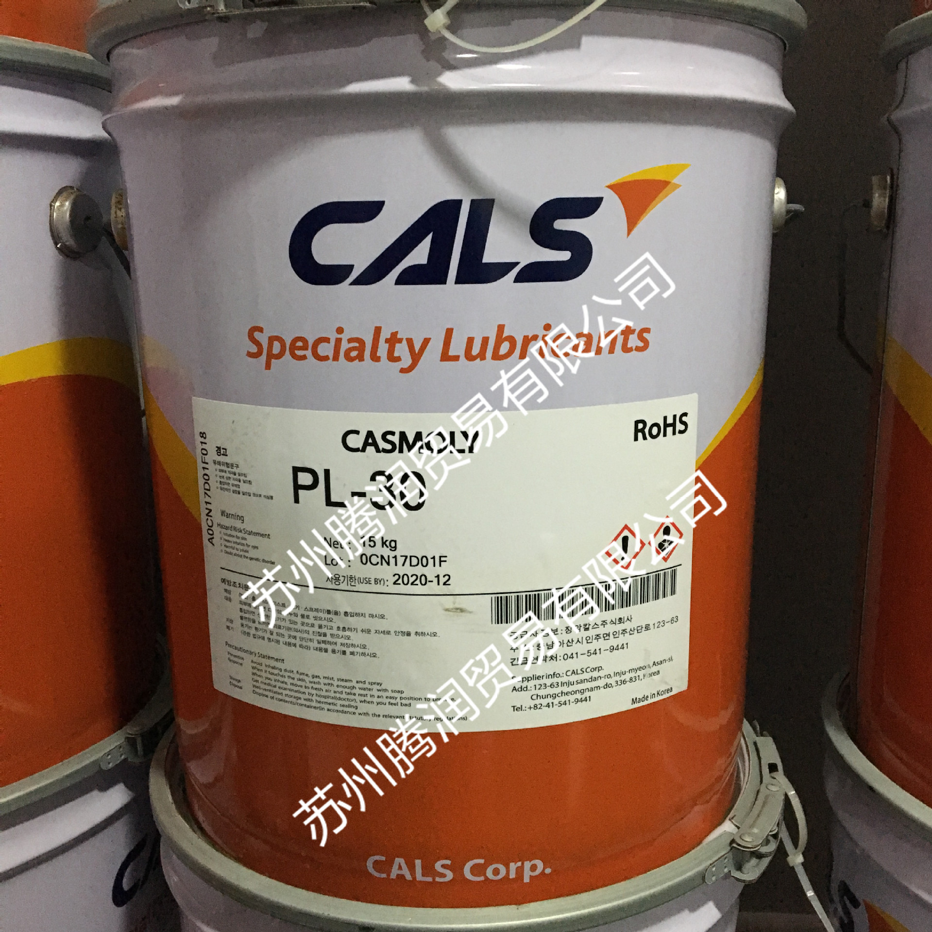 CASMOLY电子换挡器油脂天窗油脂车锁油脂组合开关触点灭电弧油脂