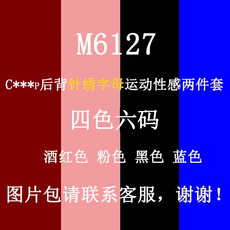 Costume femme en Mélange de fibres chimiques - Ref 3335738 Image 1