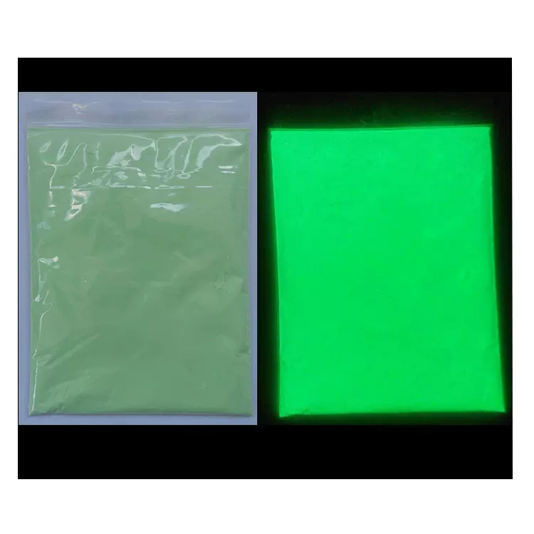 【变色】夜光粉（彩色夜光粉）、水性夜光粉 黑暗发光粉