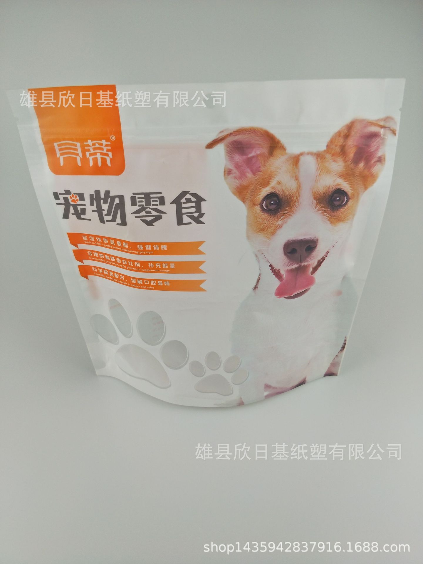厂家专业狗粮猫粮塑料包装袋 宠物食品包装袋批发 自封袋