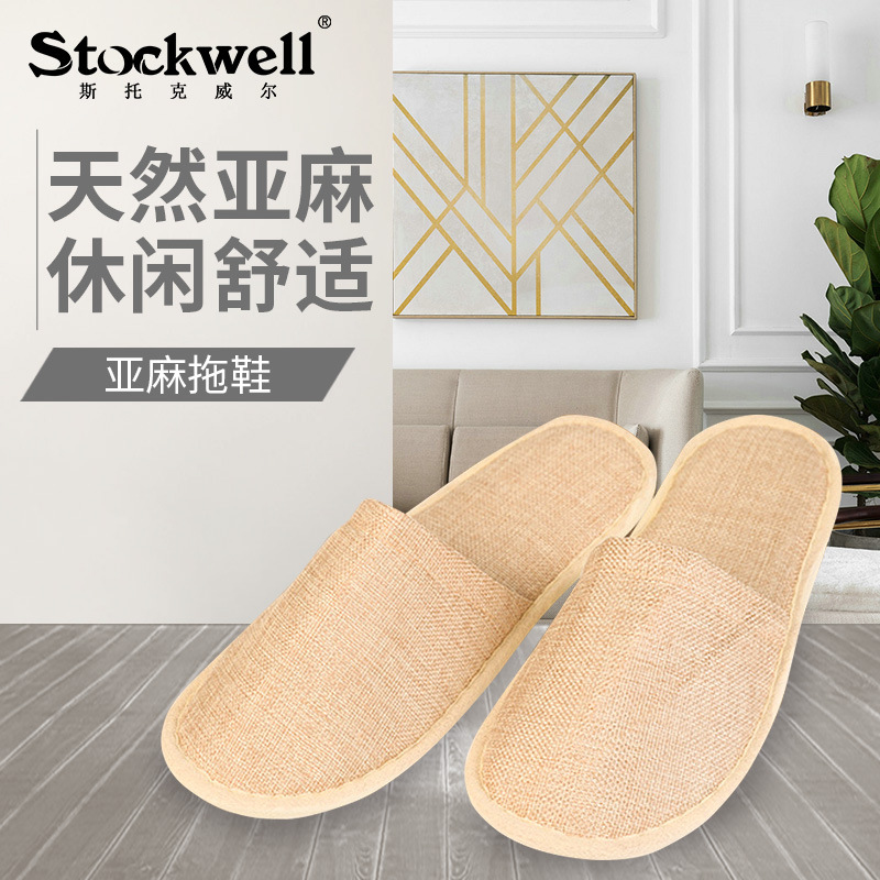 居家酒店男女夏季旅行亚麻拖鞋防滑家用室内一次性凉拖鞋|ms