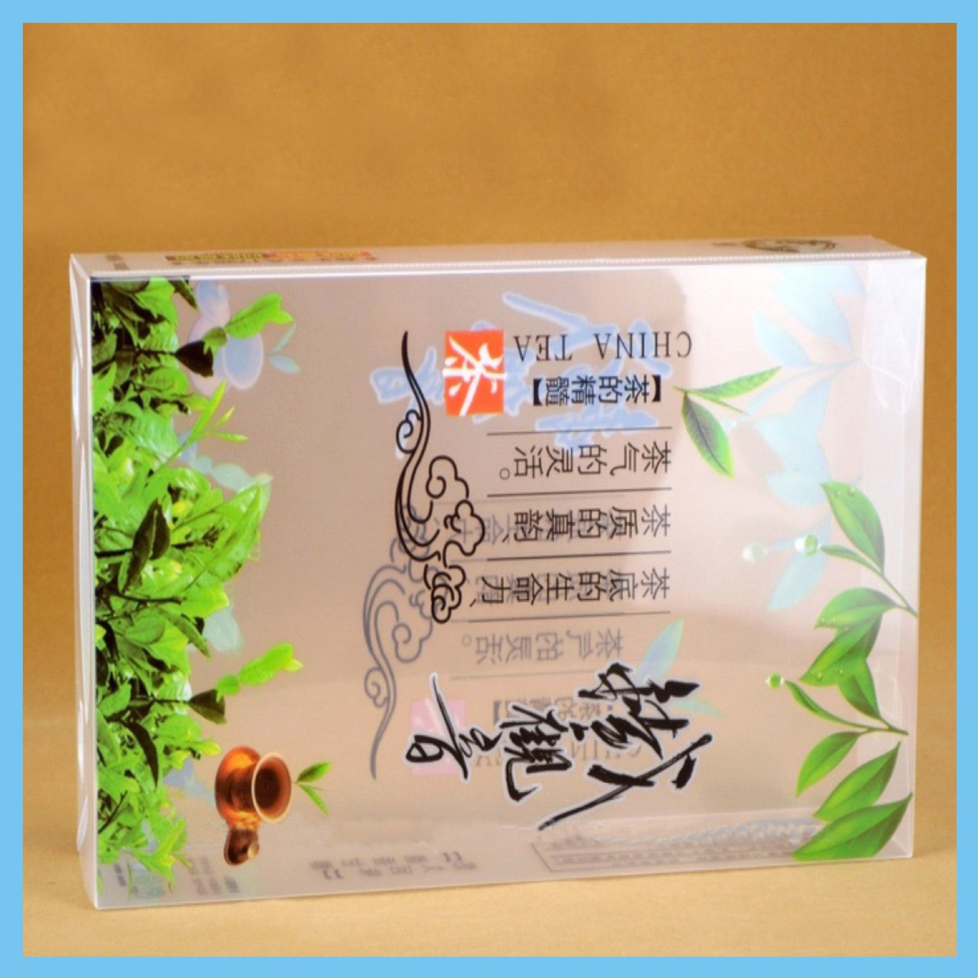 PVC透明方盒子 创意塑料包装盒 茶叶包装pvc盒 厂家直销 可定制