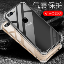 VIVO X30 S1 IQOO3 X27 Y97 Y3S Z6 ĽǷˤ͸ֻǳ