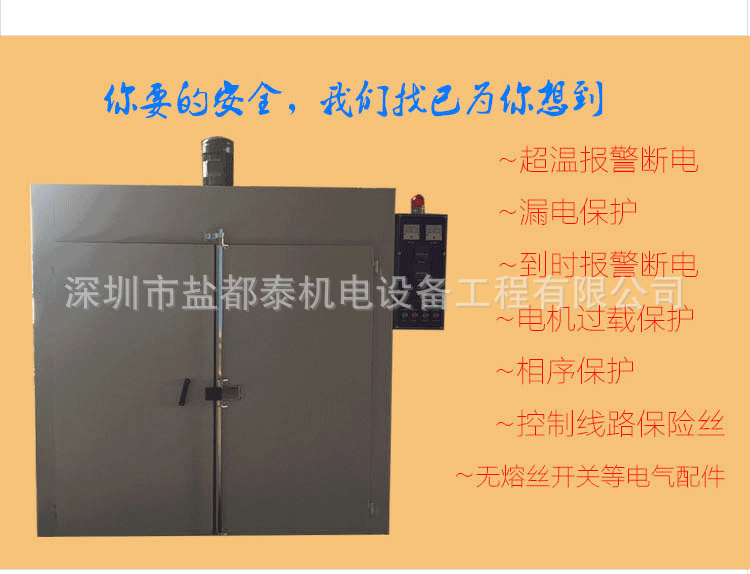 东莞隧道炉_东莞厂家不锈钢隧道炉uvled小型传送带uv光油机