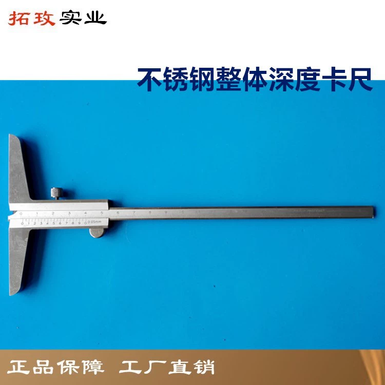 Tuomei промышленная нержавеющая сталь общего уровня глубины штангенциркуль штангенциркуль высотой 150 -200 -300mm