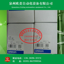 OMRONŷķҺλ61F-G2N AC120/240 ȫ