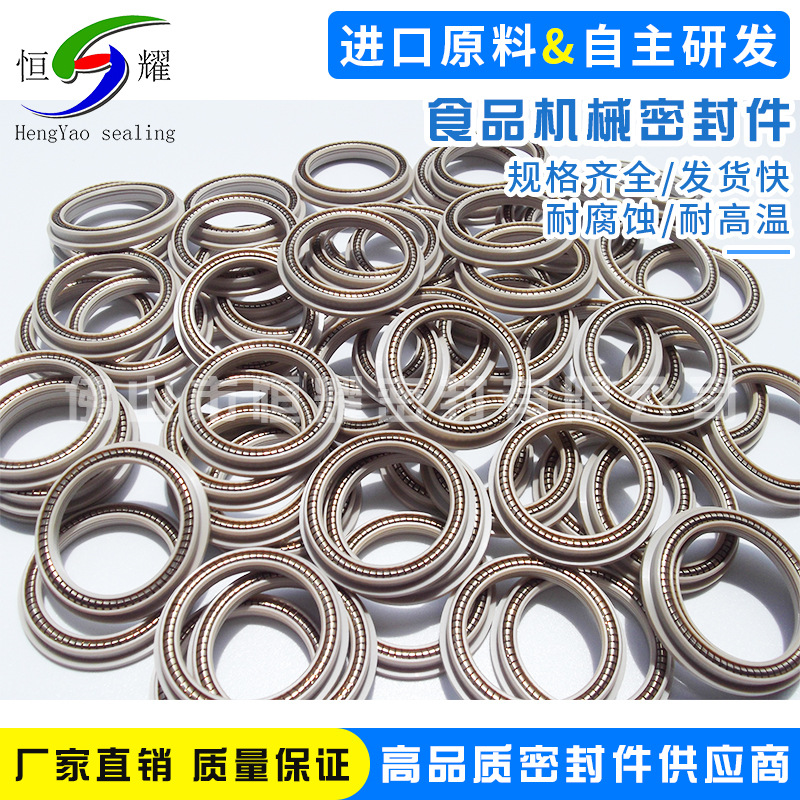 厂家直销食品机械密封件 标准泛塞封密封件 进口油封密封件可定制
