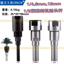 1/4" 8mm 12mm 1/2������̙C��߅�C���L�U���L�U�����Q���ڊA�^