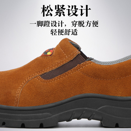 Cross-border labor safety shoes for men, breathable, anti-prick, anti-odor, lightweight, comfortable, anti-impact steel toe, anti-welding odor, casual sports.
