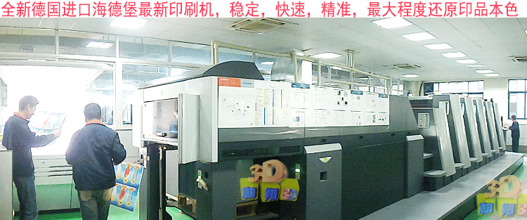 详情图