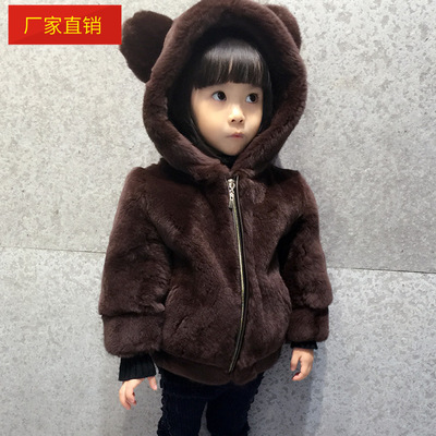 2018 Korean Edition children Little Bear lovely Rabbit fur coat men and women baby overcoat thickening leather and fur coat