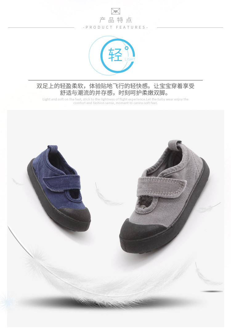 帆布童鞋_02.jpg