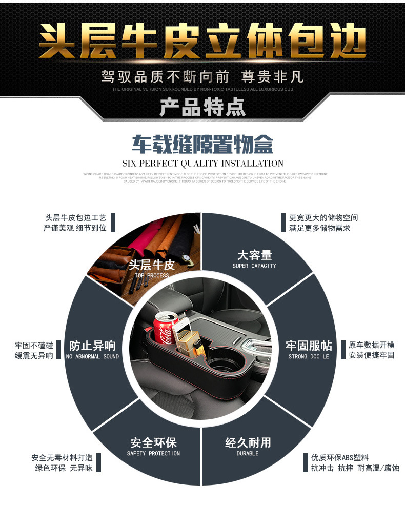 Seat Car Multi-function Storage Box Leather Box Car Seat Gap Storage Box Trash Can Gap Water Cup Holder