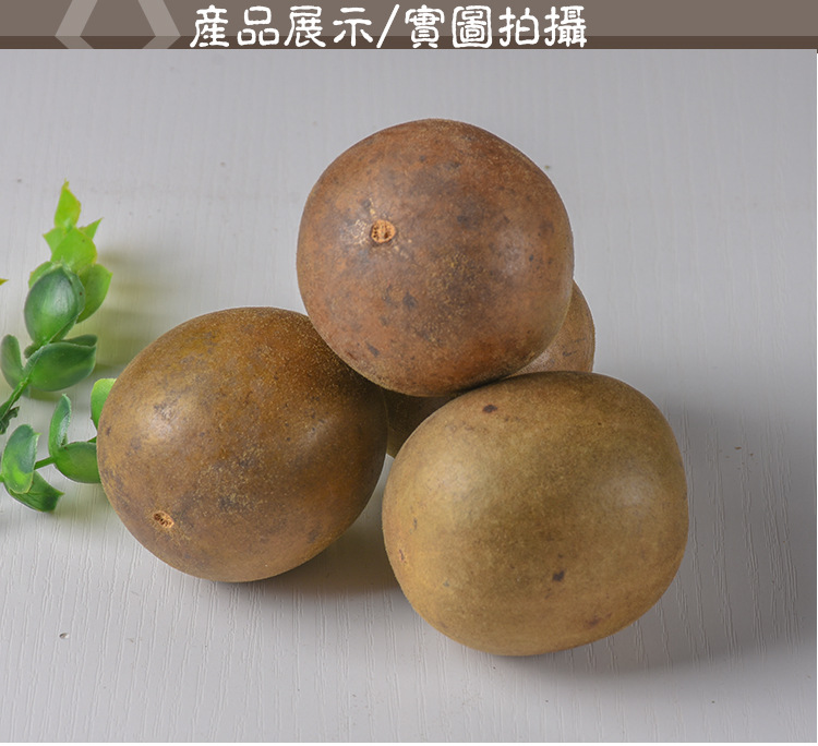 Luo Han Guo (Siraitia grosvenorii) — Guangxi Dried Monk Fruit, Low-Temperature Dehydrated key features