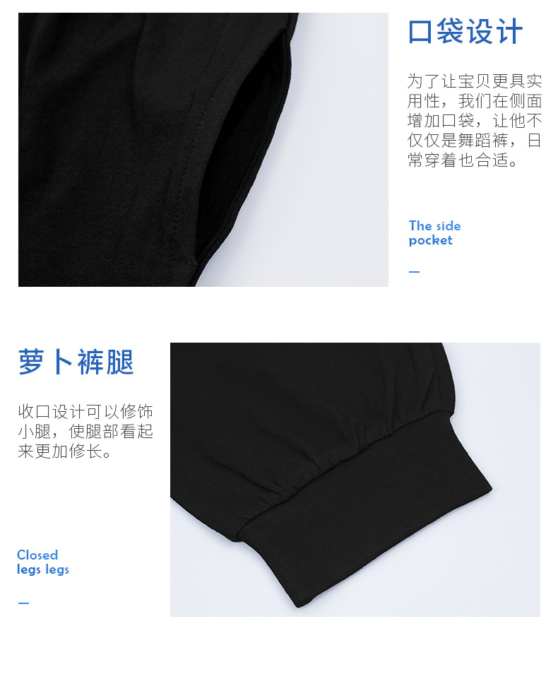 男童舞字服综合链接详情页_20.jpg