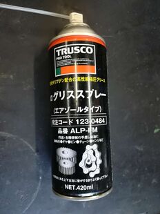 ԭ�b�ձ���ɽTRUSCO������ALP-FM �S�͠�F��  �̓r���l
