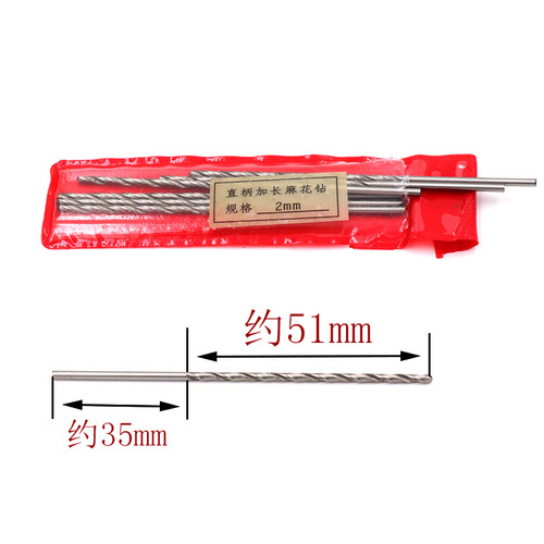 Extended twist drill bit, woodworking Thousand-Eyed Bodhi Seed Root, Amber Beeswax Drilling Needle, Diamond Buddha Bead Bracelet Drilling Needle