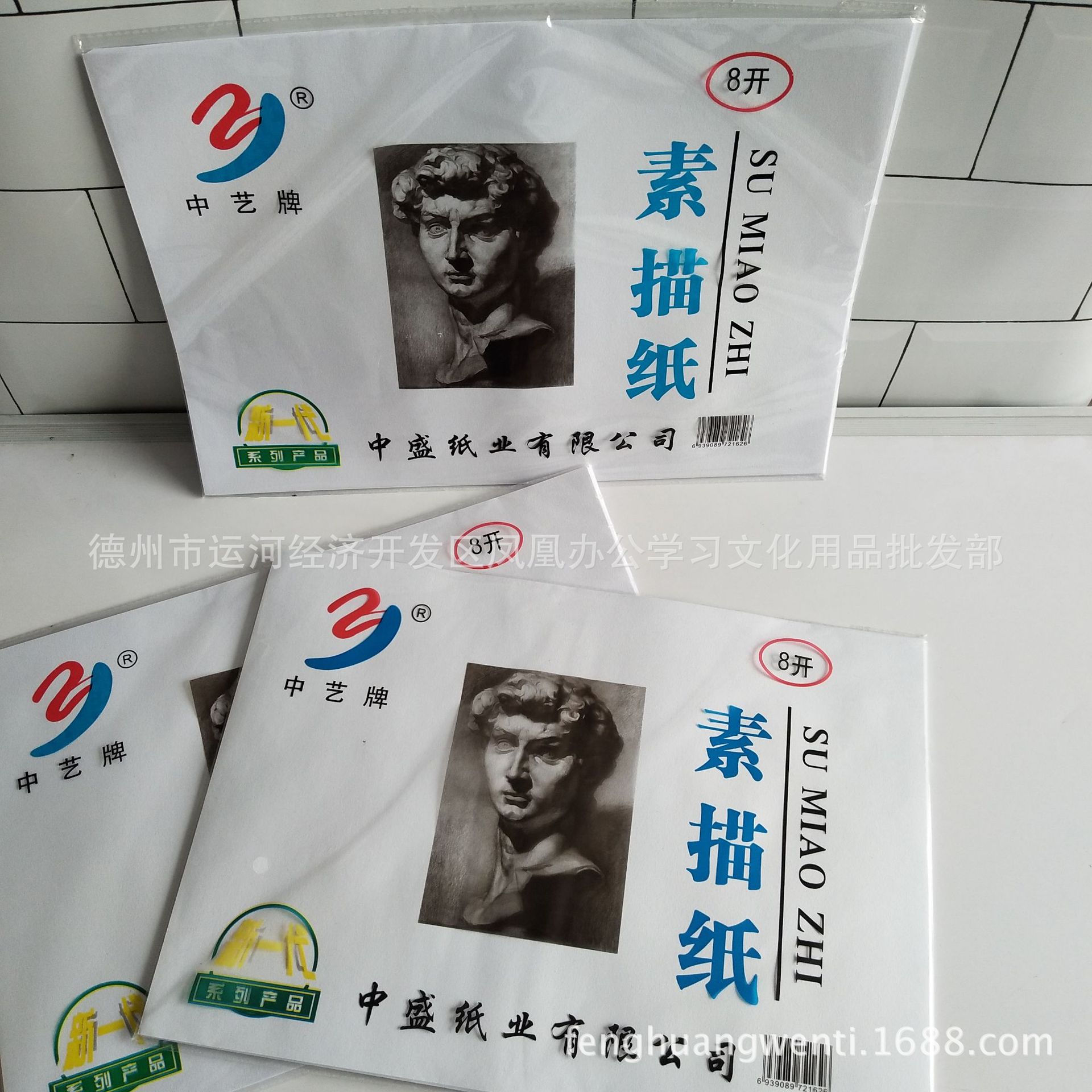 微信图片_201805121353026