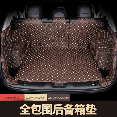 Trunk mat audi A4L Q5L A3 A6L Q3 S4 Car trunk cushion Tail box pad