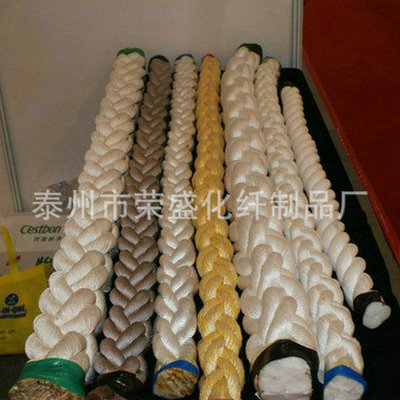 特价供应 三股绳 涤纶缆绳缆绳丙纶 欢迎订购|ru