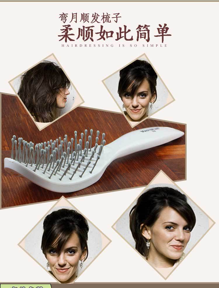 小弯梳新祥情_02