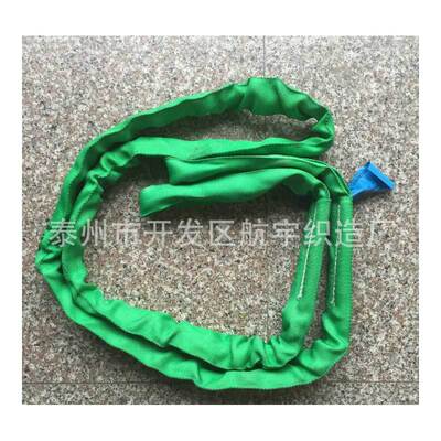 Various Flexible Annulus camisole Two Lifting belt Hoisting rope circular Flexible camisole