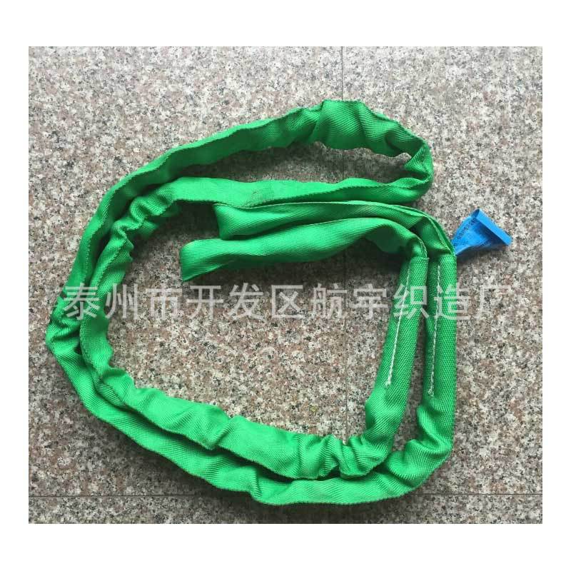 Various Flexible Annulus camisole Two Lifting belt Hoisting rope circular Flexible camisole