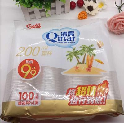 一次性塑杯 时尚航空杯 卫生环保透明饮水杯 超值实惠装100装|ms
