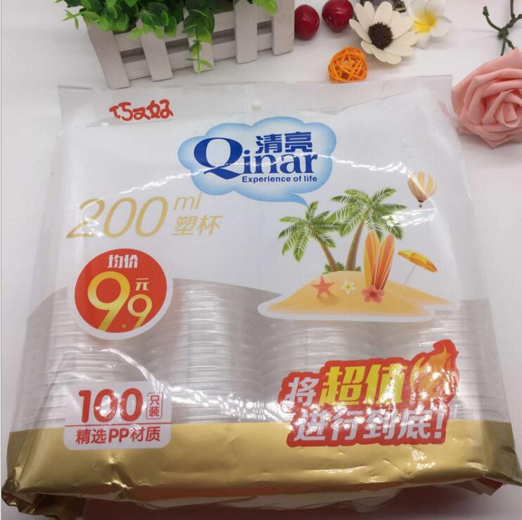 一次性塑杯 时尚航空杯 卫生环保透明饮水杯 超值实惠装100装|ms