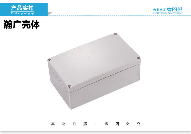 大量生产 F1 201272接线防水盒 防水接线盒 接线端子盒 过线盒|ms