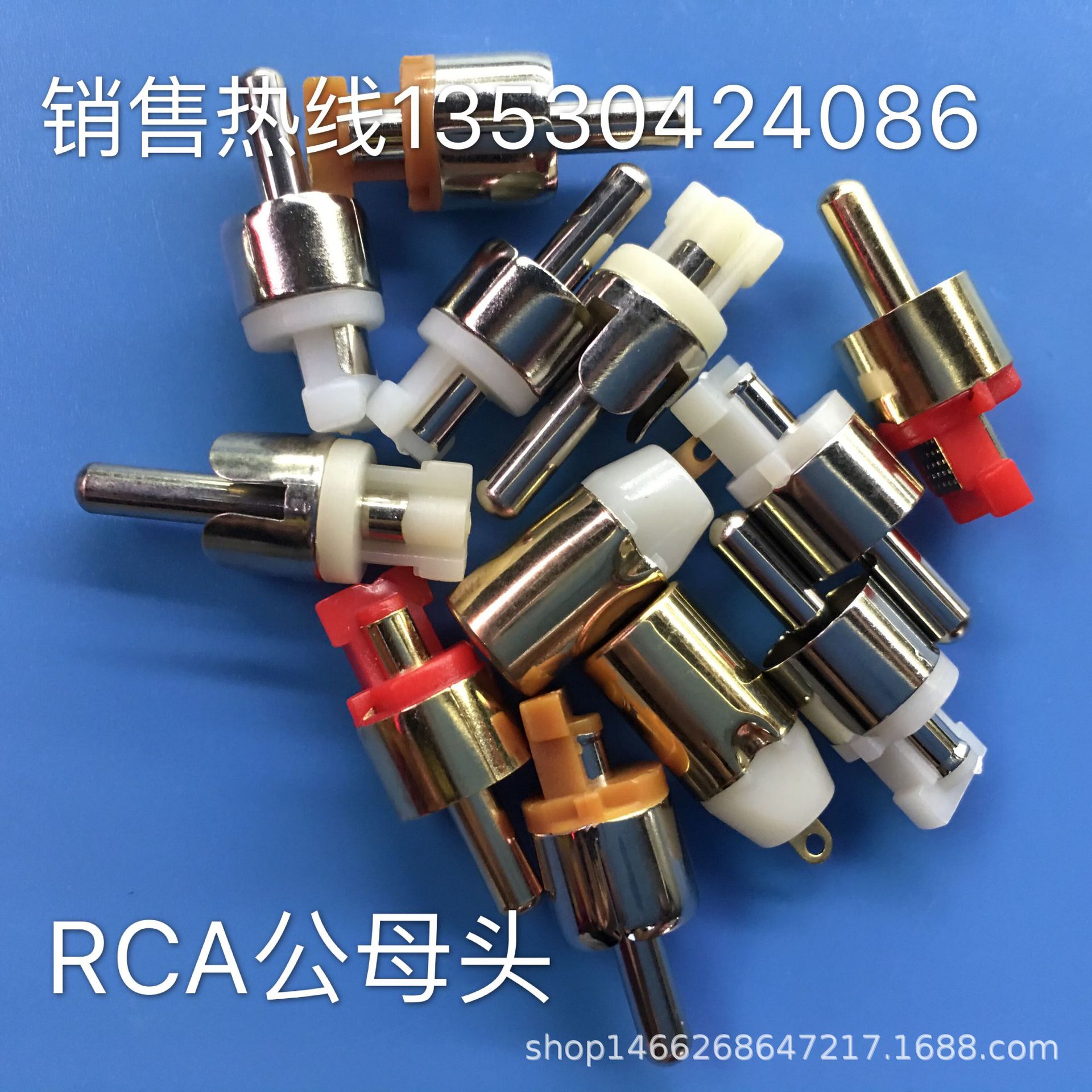 销售rca莲花头 音频头  单缝高涨力rca  rca头 莲花头 rca