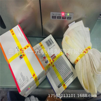 超市环保捆菜机手动胶带扎菜机 一九水果店商店用蔬菜扎带机|ms