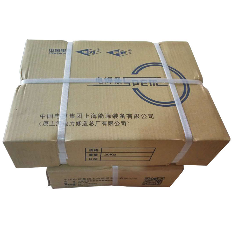 供应上海电力PP-J425G专用碳钢焊条2.5/3.2/4.0mm