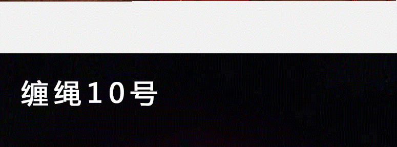 红色包装详情页模版1_07