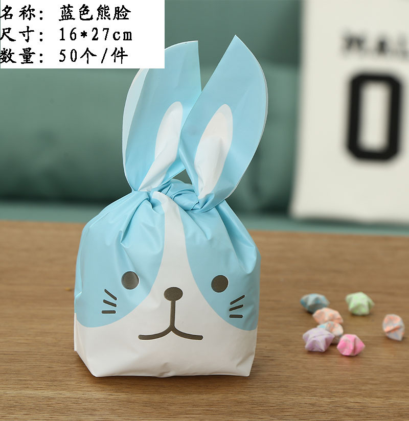 50개, 블루 베어 페이스 16*27, EVA