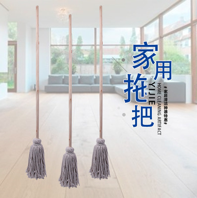 厂家直销 木杆拧水拖把吸水老式普通墩布圆头全棉线毛巾布条|ms