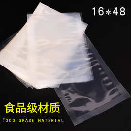厂家库存货食品真空包装袋16*48透明塑封袋水煮尼龙袋现货批发