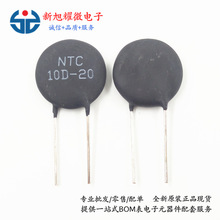 NTC������� NTC 5D-20 8D-20 10D-20 47D-15 47D-20 늺��C����