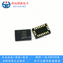 ��Ӧ ȫ��ԭװ BMX055 ���ٶȴ�����оƬ LGA12 ��Ƭ