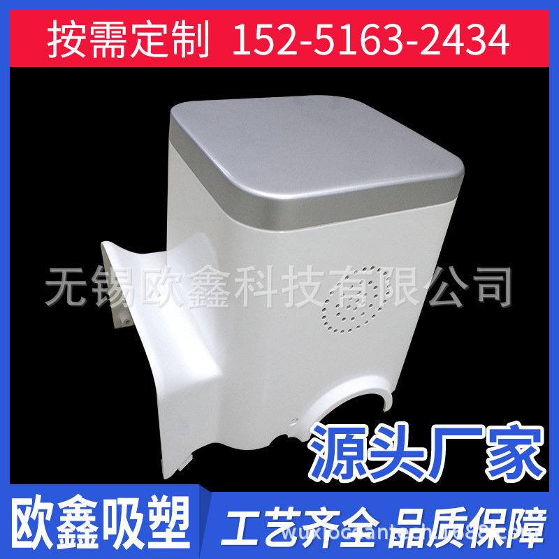 天线罩 无锡苏州吸塑加工天线罩 亚克力吸塑 厚片吸塑 厚板吸塑