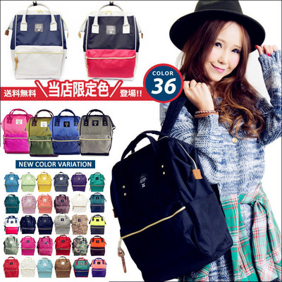 Japan solar system Lotte travel lovers Home Leave oxford Backpack knapsack schoolbag Mummy Bag Large
