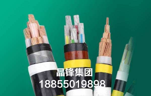 FS-YJV22-1KV防水电缆ZR-FS-YJV22-1KV