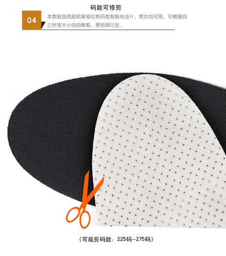 EVA heightening insole invisible inner heightening men's and women's casual insoles slow rebound 2cm3cm4cm5cm insoles