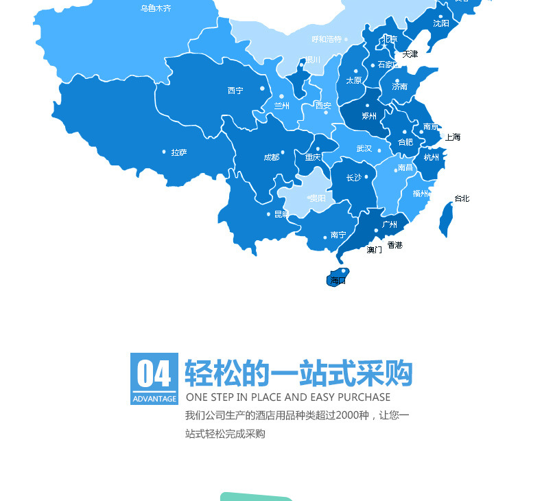 工厂实力描述 (4).jpg