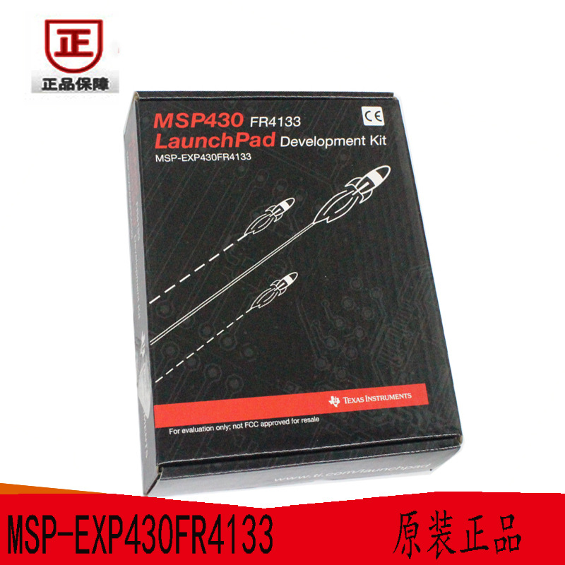 MSP-EXP430FR4133 MSP430FR4133 msp430单片机开发板 现货 可直拍