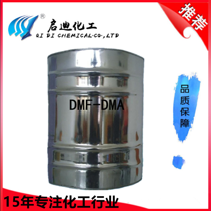 供应  DMF-DMA （N,N-二甲基甲酰胺二甲基乙缩醛）|ru