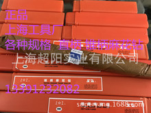 上工锥柄麻花钻15~29mm